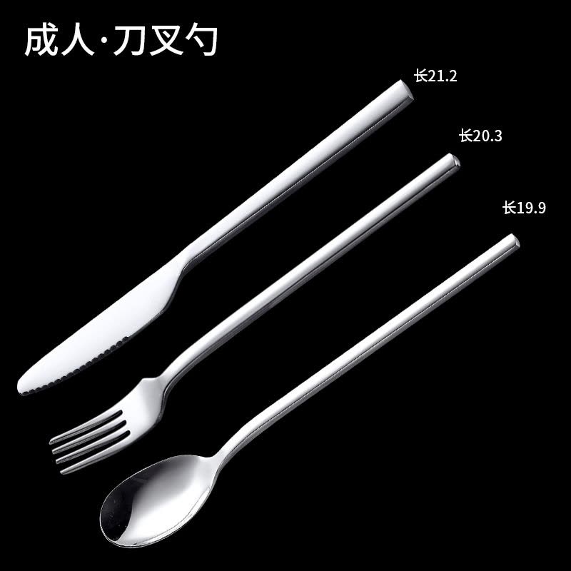 senseyo 西餐餐具刀叉套装 加厚不锈钢儿童牛排刀叉勺 牛排盘套装 刀叉勺3件套（成人系列）1套图片