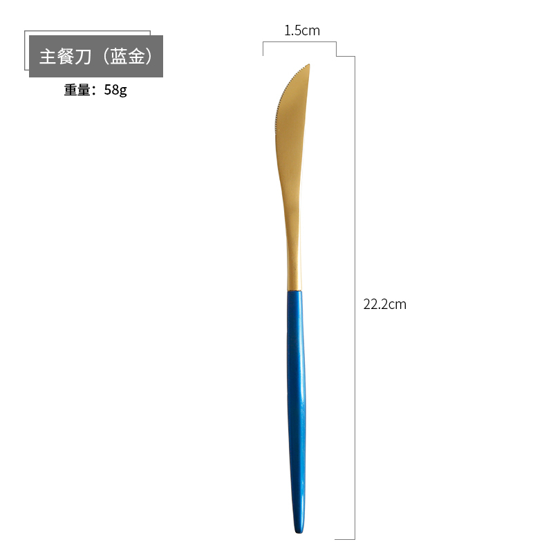 senseyo 304不锈钢牛排刀叉勺 葡萄牙风西餐刀叉勺西餐餐具套装甜品勺 主餐刀（蓝金）