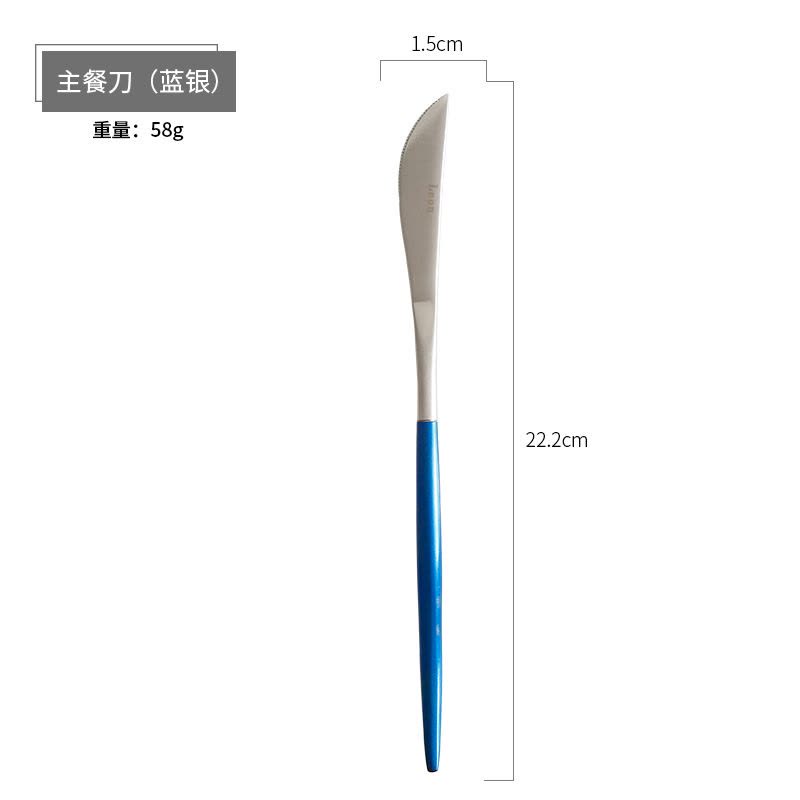 senseyo 304不锈钢牛排刀叉勺 葡萄牙风西餐刀叉勺西餐餐具套装甜品勺 主餐刀（蓝银）图片