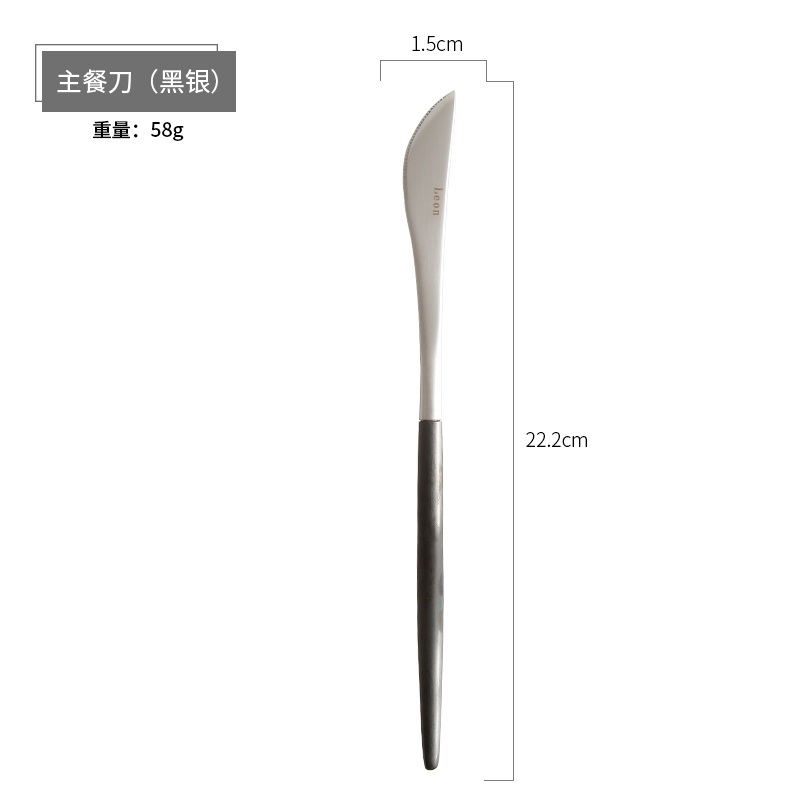 senseyo 304不锈钢牛排刀叉勺 葡萄牙风西餐刀叉勺西餐餐具套装甜品勺 主餐刀（黑银）