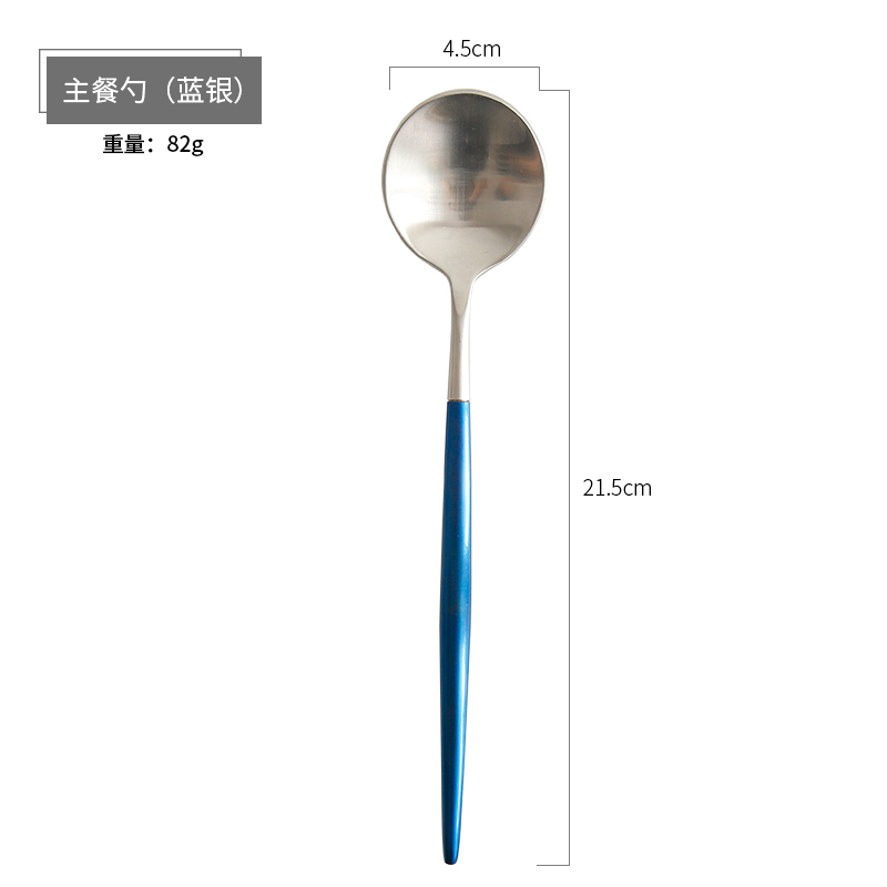 senseyo 304不锈钢牛排刀叉勺 葡萄牙风西餐刀叉勺西餐餐具套装甜品勺 主餐勺（蓝银）