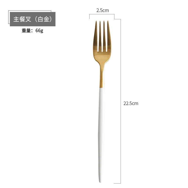 senseyo 304不锈钢牛排刀叉勺 葡萄牙风西餐刀叉勺西餐餐具套装甜品勺 主餐叉（白金）