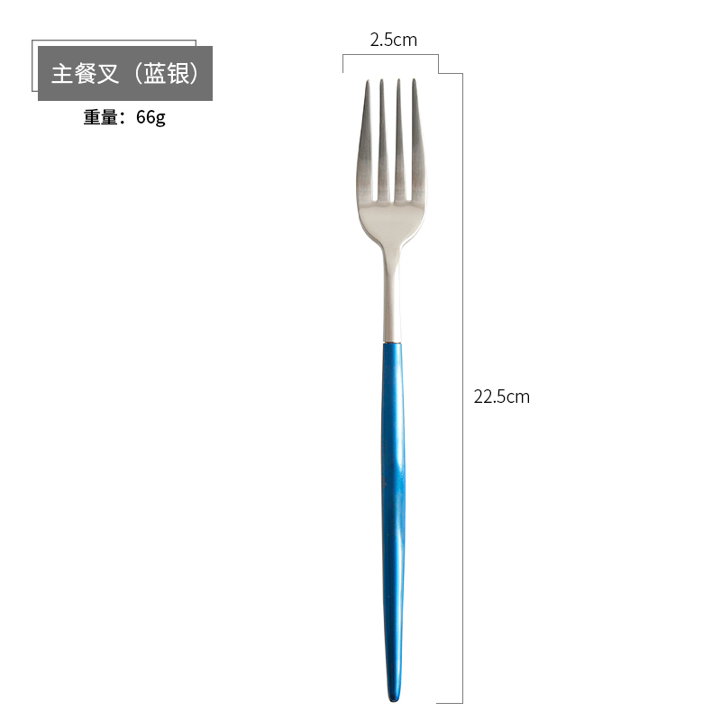 senseyo 304不锈钢牛排刀叉勺 葡萄牙风西餐刀叉勺西餐餐具套装甜品勺 主餐叉（蓝银）
