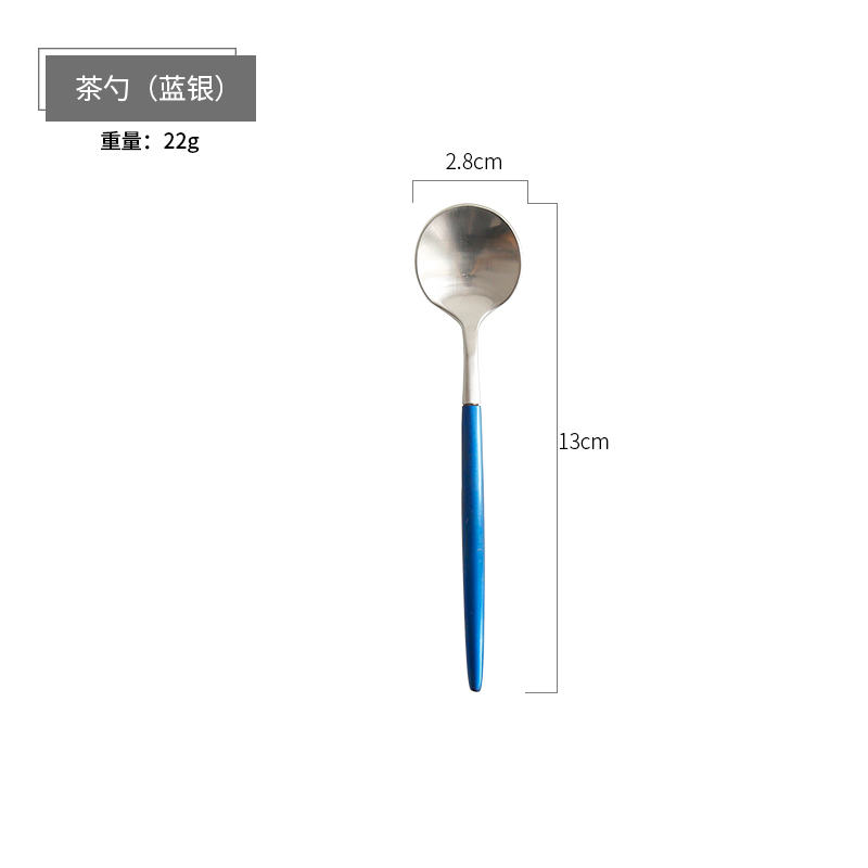senseyo 304不锈钢牛排刀叉勺 葡萄牙风西餐刀叉勺西餐餐具套装甜品勺 甜品勺（蓝银）