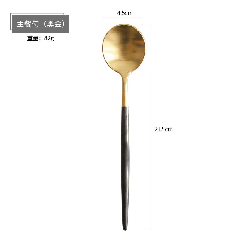 senseyo 304不锈钢牛排刀叉勺 葡萄牙风西餐刀叉勺西餐餐具套装甜品勺 主餐勺（黑金）图片