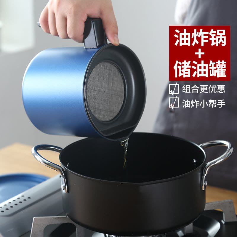 SenseYo 日式天妇罗油炸锅家用小炸锅含滤油架带滤网油壶储油罐油炸锅组合装 大号1.6l橙色油壶+小号油炸锅图片