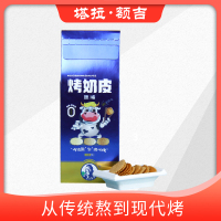 塔拉额吉烤奶皮原味燕麦味健康奶皮子内蒙古儿童营养零食