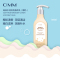 韩国(OMM)椰子身体润肤乳可爱泡泡嫩白光滑细嫩滋润营养保湿补水各种肤质通用