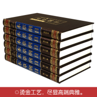 绸面精装6册包邮本草纲目李时珍中医书籍中医四大名著中药学教材养生书全注全译全解中草药书本草纲目正版全集中医书籍大全