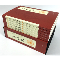 二十四史精华 全套正版共6册 白话文文白对照史记三国志隋唐宋辽元明史青少年成人中国通史全集上下五千年历史知识读物书籍包邮