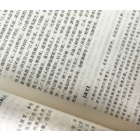 二十四史精华 全套正版共6册 白话文文白对照史记三国志隋唐宋辽元明史青少年成人中国通史全集上下五千年历史知识读物书籍包邮