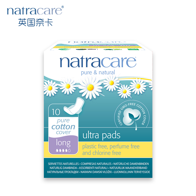 奈卡（Natracare）英国进口天然棉超薄护翼卫生巾 加长夜用型 10片 300mm