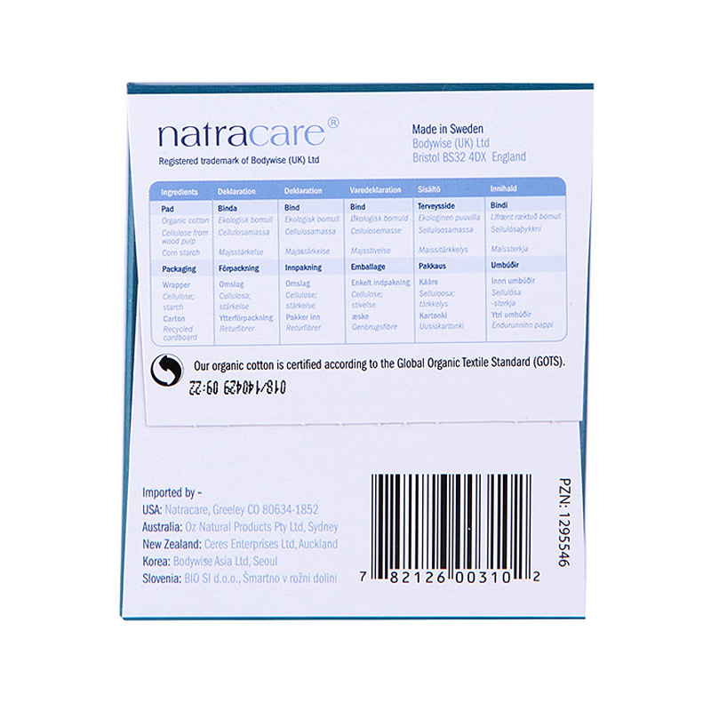 奈卡（Natracare）英国进口天然棉超薄护翼卫生巾 加长夜用型 10片 300mm