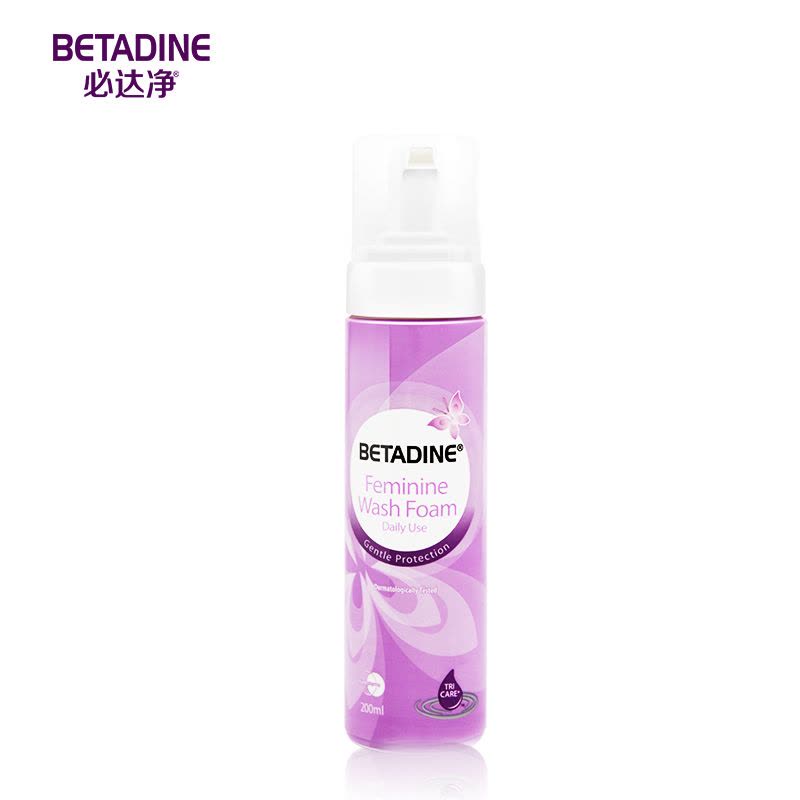 必达净（BETADINE）女性洗液 私处护理液200ml 德国进口 泡沫型 平衡私处酸碱度敏感肌同样适用图片