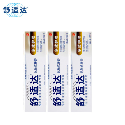 舒适达（Sensodyne）牙膏多效护理套装120g*3