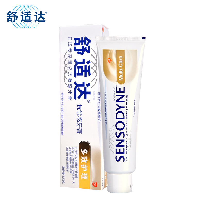 舒适达（Sensodyne）牙膏多效护理套装120g*3