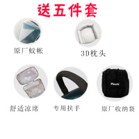 【晒图评价赠品，单独拍下不发货】A18五件套赠品