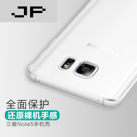 JP潮流品牌三星note5手机壳软保护套三星note5透明纤薄防摔全包边壳