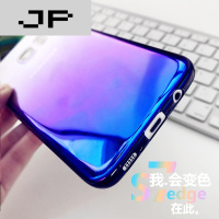 JP潮流品牌 三星s7edge手机壳 潮男女款个性创意渐变g9350保护套防摔简约