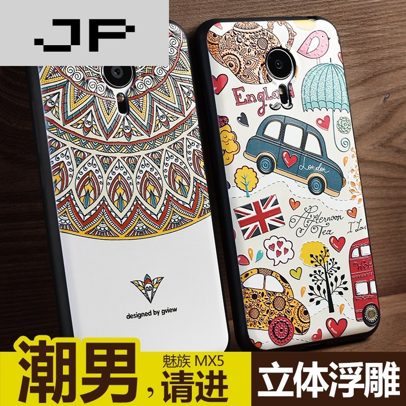 JP潮流品牌 魅族mx5手机壳硅胶男女款保护套磨砂防摔全包边软胶创意个性