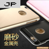 JP潮流品牌 苹果6plus手机壳 iphone6 plus保护套5.5寸金属背壳防摔硬壳