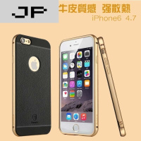 JP潮流品牌 苹果6手机壳iPhone6套创意ip6防摔金属边框男士外壳