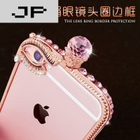 JP潮流品牌苹果6plus手机金属边框水钻iphone6splus手机壳玫瑰金保护套