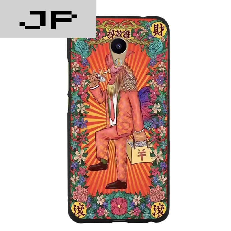 JP潮流品牌 鸡年恶搞卡通魅族魅蓝e手机壳潮男款潮流个性创意硅胶保护套软