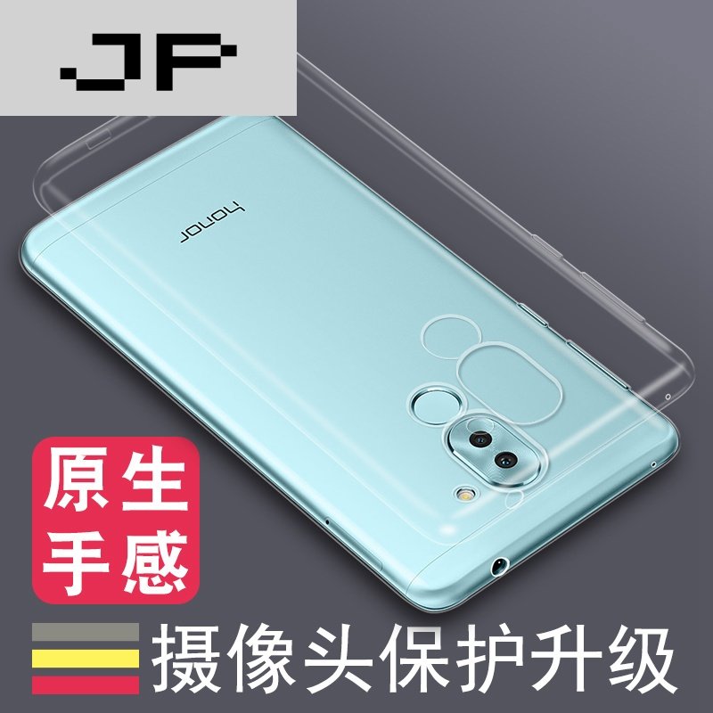 JP潮流品牌 华为荣耀6X手机壳 畅玩6X保护套 6X超薄透明硅胶防摔软外壳