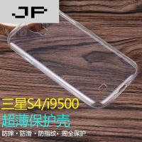 JP潮流品牌三星S4手机壳硅胶i9500保护套透明后盖式全包软壳简约盖乐世S4