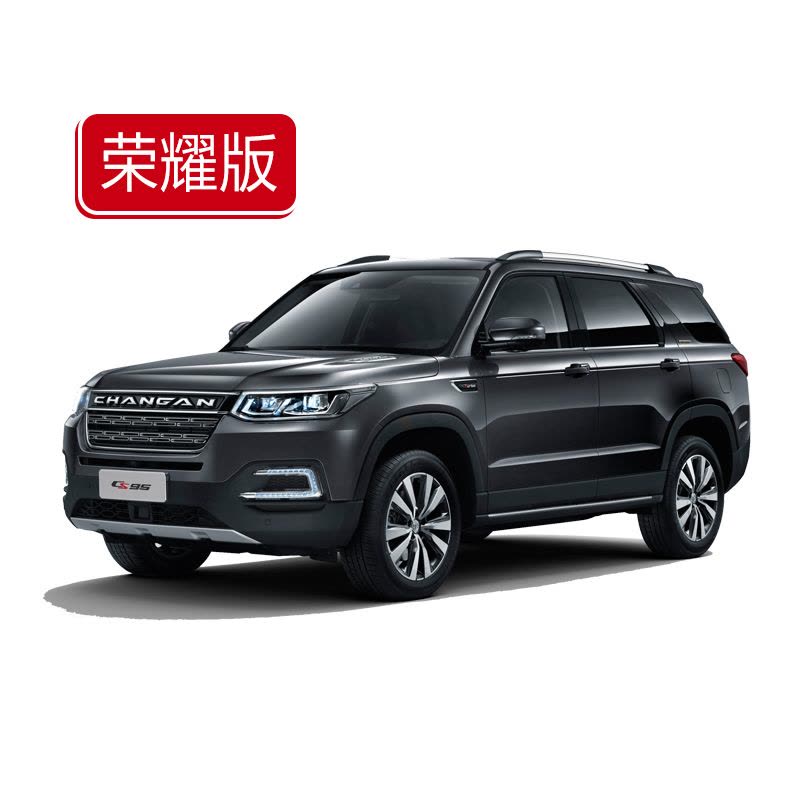 【试驾】CHANGAN 长安汽车 CS95荣耀版图片