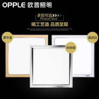 欧普照明集成吊顶led平板灯天花铝扣板灯厨房卫生间嵌入式