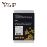 【买9盒送1盒】莱特维健(Wright Life)三七西洋参胶囊 心脑血管保健传统滋补品膳食营养补充剂 80粒盒装