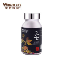 【买9盒送1盒】莱特维健(Wright Life)三七西洋参胶囊 心脑血管保健传统滋补品膳食营养补充剂 80粒盒装