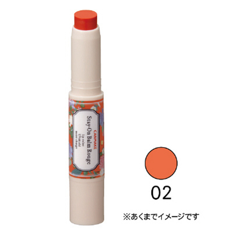 日本 CANMAKE/井田高保湿防晒唇膏口红3g 色泽持久滋润显色补水咬唇妆 2#鲜橙色