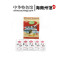 【中华特色】海南州馆 香三江 牦牛板筋 香辣味62g 青藏特产 西北