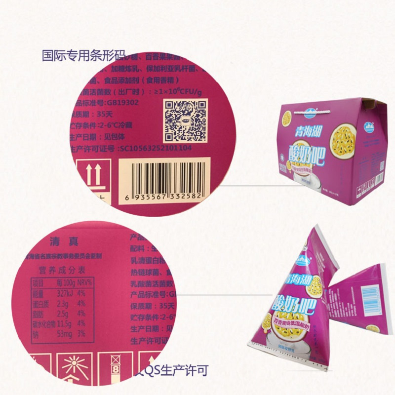 [中华特色]海南州馆 青海湖 酸奶吧 百香果味 200g*12 低温酸奶 西北