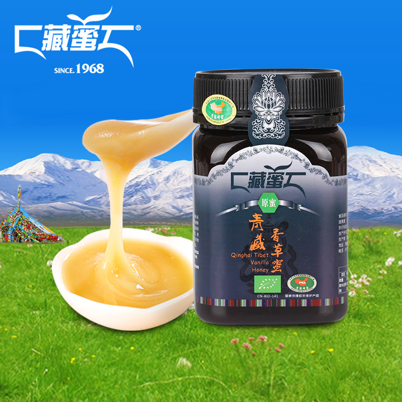 【中华特色 】海南州馆 藏蜜 青藏香草蜜500g 原生态土蜂蜜结晶蜜 西北