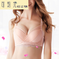 KELIYUN小胸文胸加厚女性感蕾丝聚拢收副乳女士内衣深V调整型小胸罩