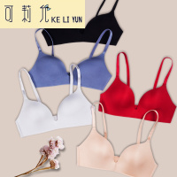 KELIYUN女士舒适聚拢内衣轻薄款夏睡眠小胸一片式无痕无钢圈文胸