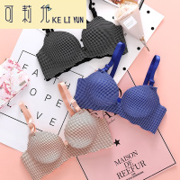 KELIYUN一片式无痕无钢圈文胸聚拢调整型小胸罩厚款少女士性感内衣套装