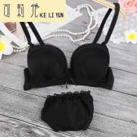 KELIYUN少女内衣无钢圈内衣17岁发育期文胸18岁蕾丝甜美聚拢内衣套装包邮