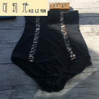 KELIYUNS03欧美单高腰塑身内裤薄款舒适透气 大码美体产后半身束身
