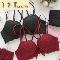 KELIYUN美背文胸聚拢厚小胸性感蕾丝镂空交叉带双排扣黑色内衣无钢圈文胸
