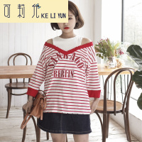 KELIYUNQGZ2017新款韩版学院风软妹百搭露肩假两件上衣宽松显瘦条纹T恤女