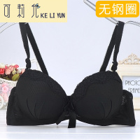 KELIYUN学生内衣文胸无钢圈15-16-17-18-19-25岁日系少女士高中生内衣女