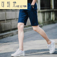 KELIYUN五分裤男夏季薄款修身男士短裤男装7分裤休闲裤男裤子夏天中裤潮