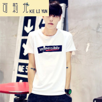 KELIYUN夏季男士短袖T恤 纯棉青年印花圆领体恤修身半袖打底男装薄款潮