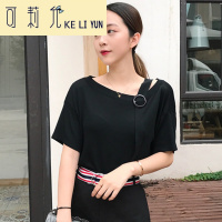KELIYUN夏季新款女装露肩吊带宽松显瘦纯色百搭学生短袖针织T恤打底上衣