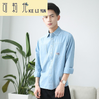 KELIYUN听风 秋季日系纯棉浅蓝色宽松牛仔衬衫男 青年水洗浅色长袖衬衣潮